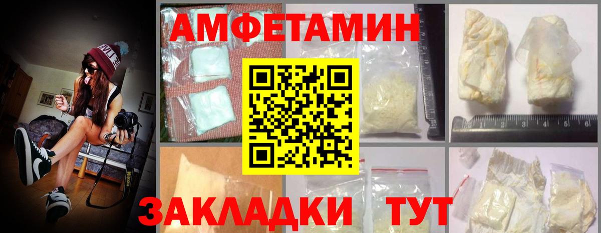 АМФ VHQ Холмск