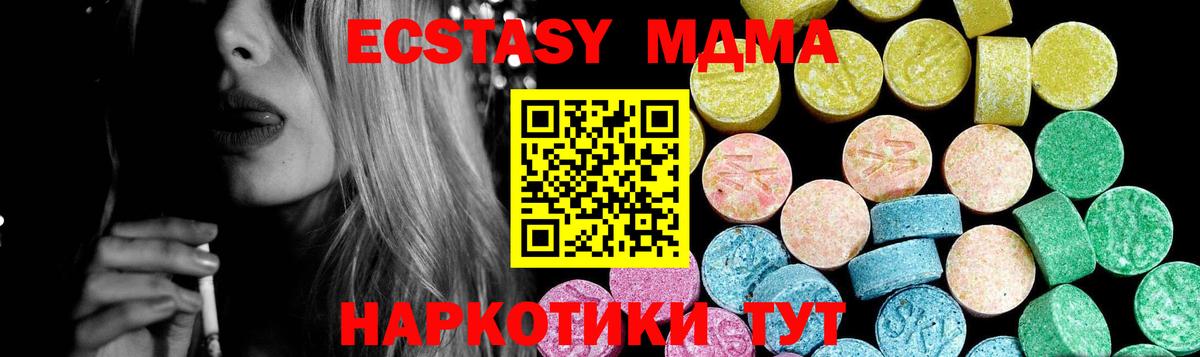 Ecstasy Philipp Plein Холмск
