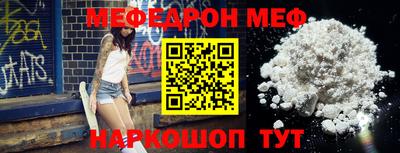 стафф Малгобек