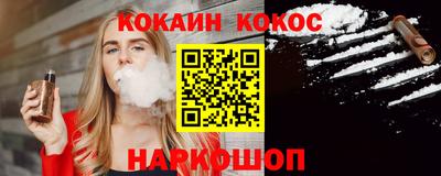стафф Малгобек