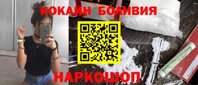 стафф Малгобек