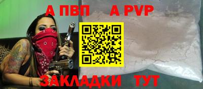 стафф Малгобек
