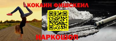 стафф Малгобек