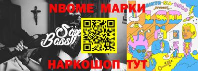 стафф Малгобек