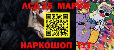 индика Мариинск