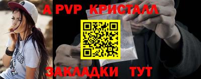 индика Мариинск