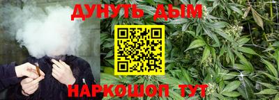 стафф Малгобек