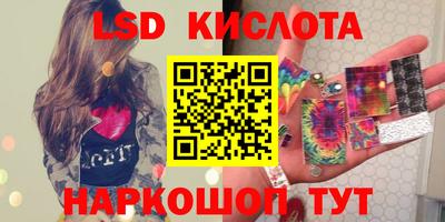 стафф Малгобек