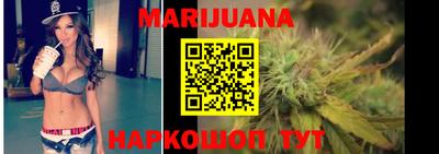 стафф Малгобек