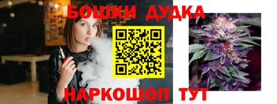 стафф Малгобек