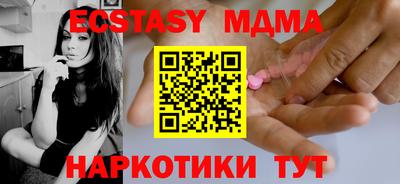 индика Мариинск