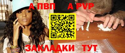 стафф Малгобек