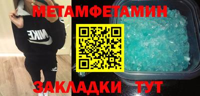индика Мариинск