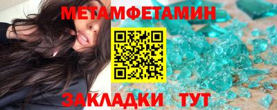 индика Мариинск