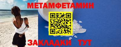 стафф Малгобек