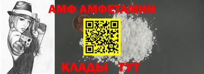 индика Мариинск