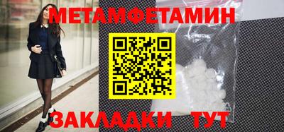 индика Мариинск