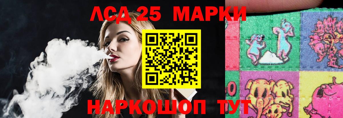 Холмск  Лсд 25 экстази ecstasy  Вход с VPN 