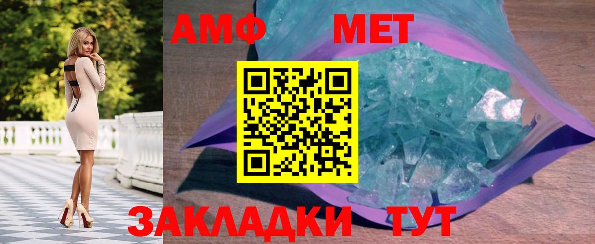 Холмск  МЕТАМФЕТАМИН витя  Вход с VPN  МЕТАМФЕТАМИН витя 