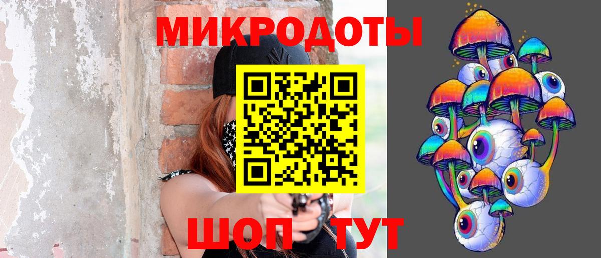 Псилоцибиновые грибы мухоморы  Псилоцибиновые грибы Magic Shrooms  Холмск  Вход с VPN 