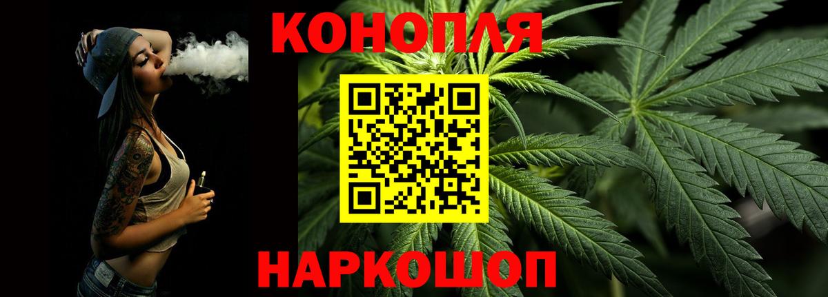 Бошки Шишки индика Холмск